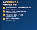 既存サービスにAI機能を実装します 「何から始めれば」の段階から、AI活用を一緒に形にします イメージ4