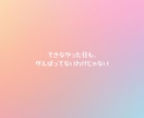 ホロスコープで今と今年の流れを読み解きます 繊細な心にそっと寄り添う、静かなリーディング イメージ8