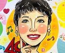 フジTV「いいとも！」似顔絵マスターが描きます 寄せ書き色紙用の似顔絵をお描きします♪ イメージ2