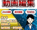 即日対応○YouTubeの動画編集します 動画編集歴4年目！あなたの理想を形にしませんか？ イメージ1