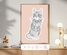 うちの子をおしゃれ文字アートにします 世界にひとつのうちの子デザイン イメージ8