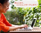 実績あり!閲覧者が反応せずにいられないHPにします 【対象者目線】のアドバイス！あなたのHPをじっくり鑑定！！ イメージ6