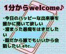 愚痴でも何でも聞きます 気軽に何でも話しましょう!若干低音ボイスです。 イメージ1