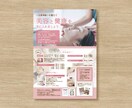 修正無制限！納得いくチラシ・フライヤーを製作します 何度でも修正・著作権譲渡・Aiデータ込の妥協したくない人へ イメージ1