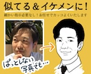似てるのにかっこいい！盛れる似顔絵描きます 商用利用OK！SNSアイコンやプロフィールにも使えるサイズ。 イメージ8
