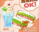 商用利用可！食べ物イラスト作成します ココフォリア、SNSアイコン、メニュー表に使用したい方へ イメージ1