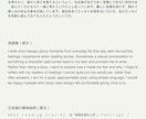 日本語で思いを確認し英語プロフィール案を作ります AI作成・照合。日本語で意図を確かめる英語案 イメージ2
