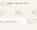 スプレッドシートの自動化をGASで作ります 既製キットは3日で導入。個別の流れも作ります。 イメージ4