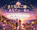 運命の人と出会う月を半年の恋愛カレンダーで占います 次の恋は何月に動き出す？半年先まで読みます イメージ8