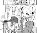 商用OK!モノクロ漫画制作します ご希望に答えます！2p8000円です!! イメージ2