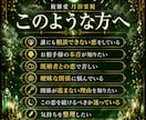 複雑愛・曖昧な恋の本音を月影霊視で視ます 信じても良い？苦しい関係の答えを月影霊視でお伝えします イメージ2