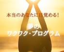 繰り返す悩み・問題から解放される方法を教えます 恋愛,お金,人間関係...あらゆる悩みを解消するプログラム イメージ1