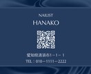 名刺＆ショップカードのデザインを承ります 新規オープン、リニューアル時などに印象に残る1枚を イメージ6