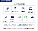 モニター価格｜ECサイト運営をまるっと代行します あなたのEC事業を支えるパートナーになります。 イメージ3