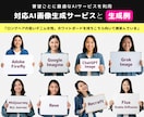 AI画像生成代行｜Web用画像まとめて生成します Web・広告に使える高品質AI画像を1枚から複数枚まで イメージ3