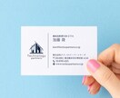 料金一律・修正無制限！名刺　細部までこだわります ショップカード・スタンプカードなどの制作もご相談ください♪ イメージ7