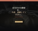 高級感×集客LP（美容特化）作成します 高級デザイン×心理設計で予約が増えるLP制作 イメージ9