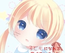 かわいい♡ようちえん服を着たアイコン描きます 出来る限り安くかわいいアイコンが欲しい方に♪プレゼントにも♡ イメージ3