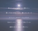 彼の本音と関係の行方｜六壬で視ます 不倫・略奪・復縁 / 罪ではなく、魂が選んだ愛のかたち イメージ3