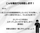 リーズナブルInstagramの投稿画像制作します 多くの人に愛されるアカウントを一緒に育てませんか？ イメージ5