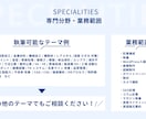 製造業・技術系記事執筆いたします 【言葉の力で技術とニーズのかけ橋に】 イメージ6