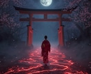 星・龍・前世の三界から視る【恋愛縁命鑑定】をします 何度占っても変わらない恋に、紅龍の導きで本当の答えを。 イメージ2