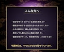 守護神仏｜あなたを守る神仏の御名と御言葉を視ます 守り本尊・守護神｜あなたを守る存在の正体と今必要な御言葉 イメージ3