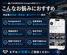 中古車業界に特化！インスタグラム運用をいたします 中古車・SUV・輸入車の販売集客に強いインスタグラム運用 イメージ9