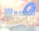 王道なタイトルロゴ、お届けしてます ゲーム・同人誌・曲何でも！タイトル考案も承ります！ イメージ3