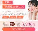 女性向けのバナーを魅力的に制作します 女性の美容系、レッスン系などをご提案 イメージ2