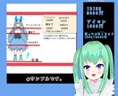 ツイキャスやYouTube等のサムネイル等描きます 低価でサムネイル用の静止画等描きます、 イメージ3