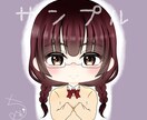 アイコンお探しの人にオススメます 安い早いで使いやすいイラストをおまかせください イメージ4