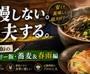 YouTube・noteなどのサムネイル制作します 目を引く大きな文字と伝わるデザインで制作します イメージ3