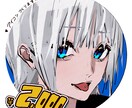 2,000円で可愛い女の子のアイコンかきます 固定2000円！高クオリティ！SNS等にどうぞ！ イメージ3