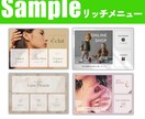 LINEリッチメニュー・リッチメッセージ作成します あなたのサービスにぴったりな世界観でLINEをもっと魅力的に イメージ5
