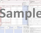 人事コンサル策定◆人事評価シートを販売します 記入例や各種説明資料も完備、すぐにご利用いただけます イメージ2