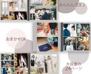 シンプルおしゃれなフォトアルバム作ります 写真を送るだけでOK♪印刷所より発送 イメージ2