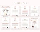 心動かす♡集客インスタテンプレート作成します カウンセラー、スピリチュアルなど相談支援に携わる方限定☆ イメージ5