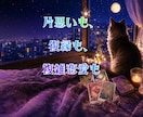基本２４時間以内☽相手の気持ちと恋の流れ紐解きます 不安な夜に心を整えます/片思い/復縁/複雑恋愛/相手の気持ち イメージ6