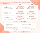 半額キャンペーン！目に留まる集客チラシを制作します 【全案件★5継続中】【修正は無制限無料！】 イメージ10