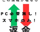 MT4必要無し　バイナリーFXシンプル手法教えます 決まった時間に一つのことをするだけ。裁量、分析嫌いの方是非 イメージ1