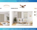 オープン記念限定家具サイズ等インテリア相談承ります 皆様のライフスタイル、間取りに合わせてご提案します！ イメージ5