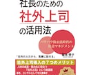 原稿も不要！安心の品質！丸投げで電子書籍出版します 表紙はデザイナーが作成！原稿はライターが10万字まで執筆代行 イメージ8
