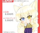 もちもち♪かわいいミニキャラ描きます 商用利用可！配信・SNSアイコン・アクキーなどのグッズ化に！ イメージ3