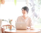 １０歳までの子育ての悩みをお聞きします 保育歴25年の集大成！楽々子育ての秘訣をお伝えいたします。 イメージ1
