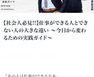 読者の心を惹きつける高品質なWeb記事を作成します 経理や財務、Web関連の専門知識を活かした記事も執筆可能！ イメージ3