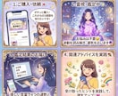 サクッと霊視✨この先3週間の運気と開運を助言します 500円で鑑定☘️金運・仕事・全体運とアドバイスを鑑定！ イメージ2