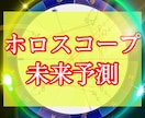 ずっと使えるアナタ(お相手)のトリセツ作成します 占星術で人生を上手に選びたい方、就活、恋愛、全般占えます イメージ1