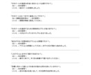 死を直視することで活路を見出させます 人生好転！コーチングの入り口はこちらから！ イメージ8