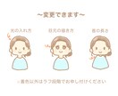 商用OK■ゆるかわ優しいイラストお描きします 最短2日〜■ゆるっとして可愛いイラスト‼︎ イメージ4